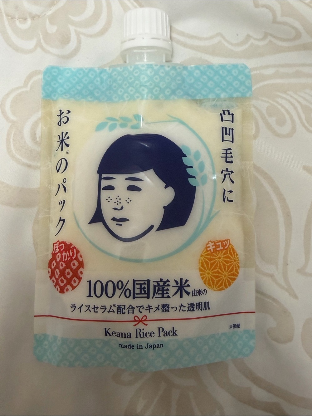 Keana Nadeshiko Rice Pack Japanese Facial Mask